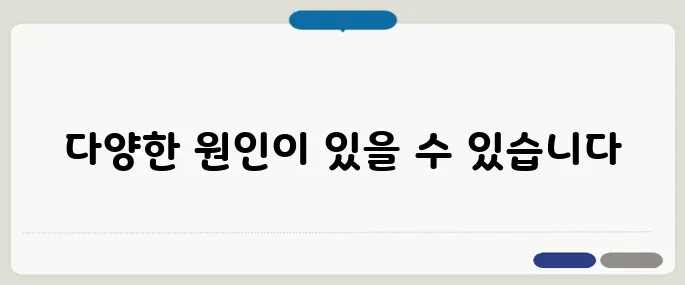 등짝이 아픈 이유 자세? 내장? 원인 총정리