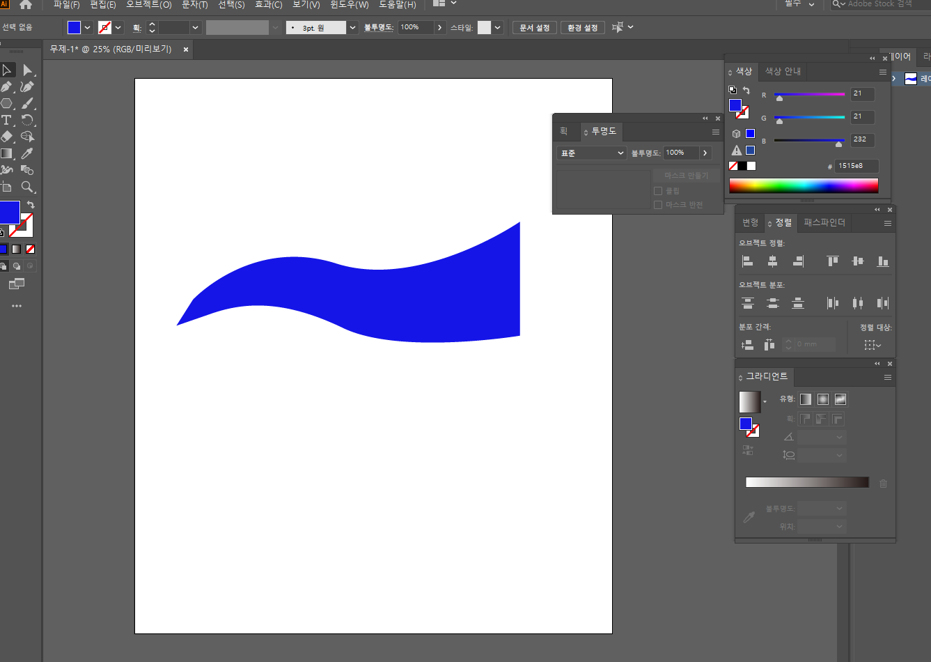 일러스트레이터 타이포 그래픽 타이틀 디자인 02