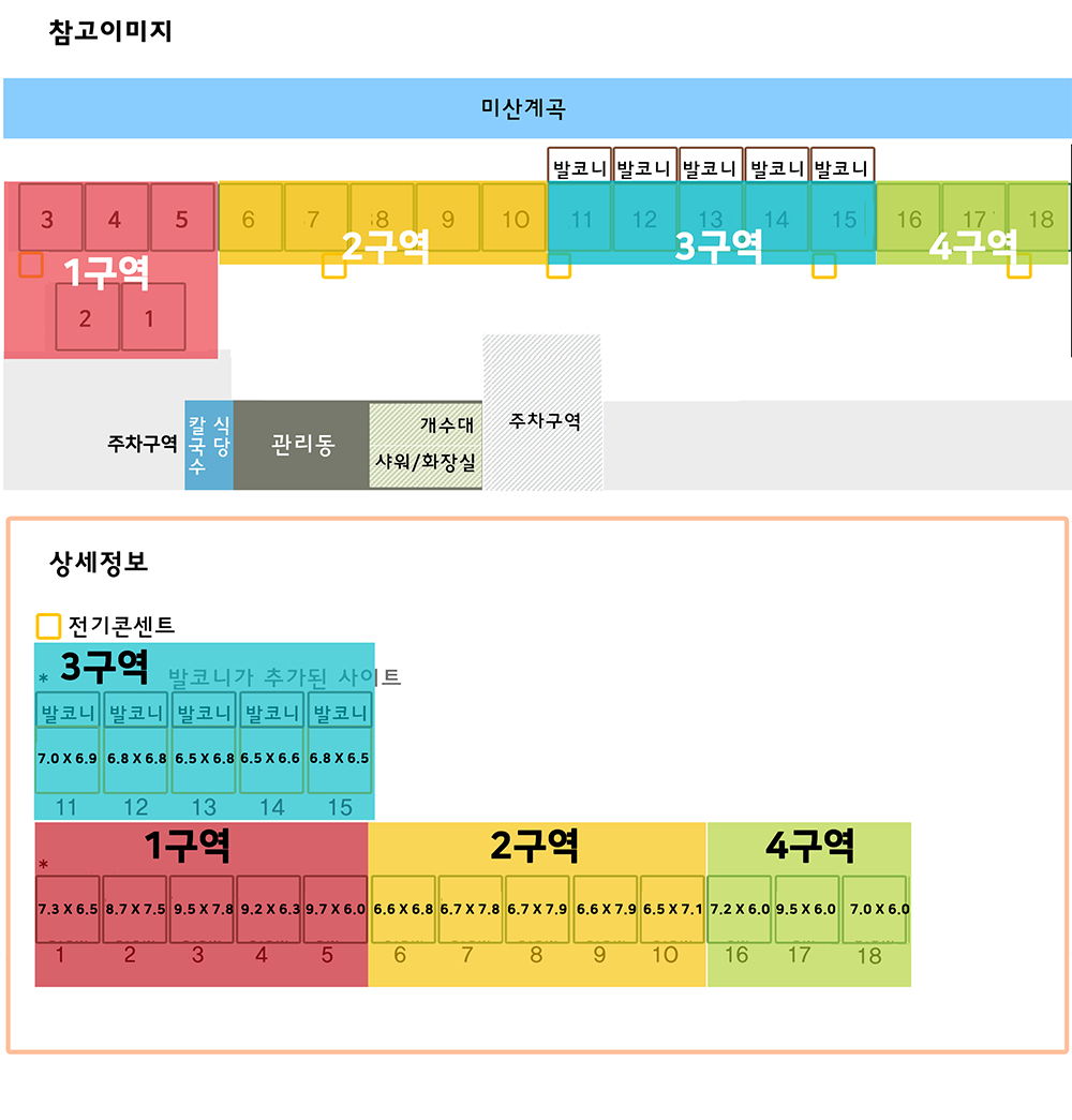 반디하우스캠핑장 이미지