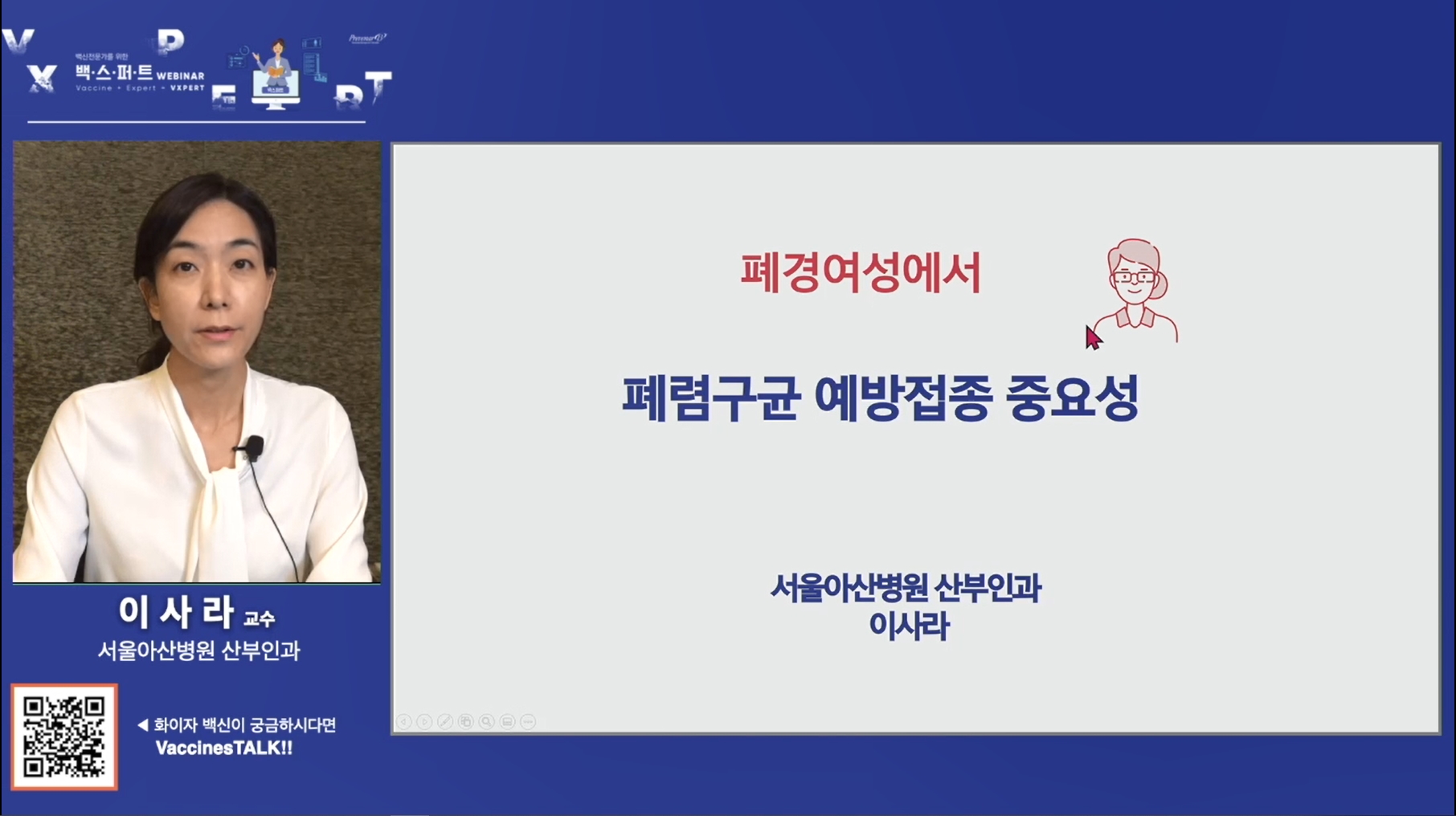 스퍼트 이미지