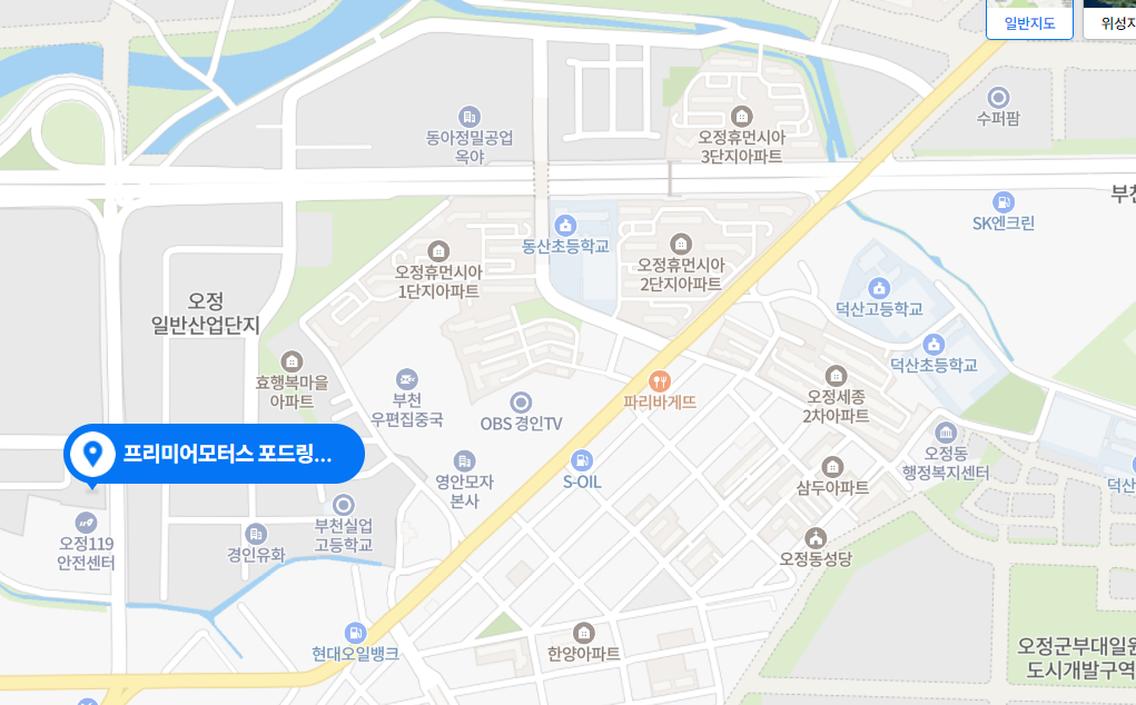 부천서비스센터 사진
