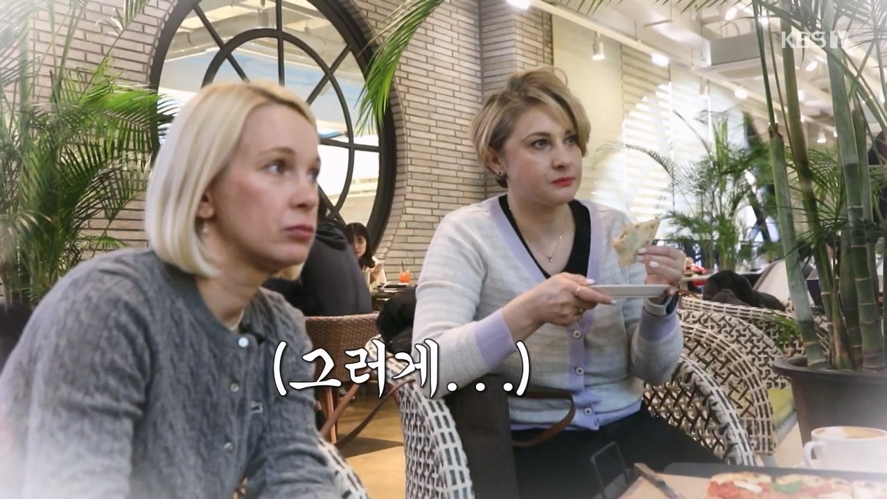 이웃집 찰스.E423.240207p-NEXT.mp4_20240208_193418.657.jpg