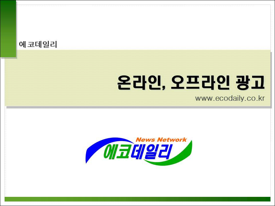 오프라인광고 이미지