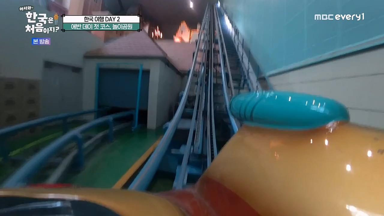 어서와 한국은 처음이지 시즌2.E249.230210p-NEXT.mp4_20230210_195653.574.jpg