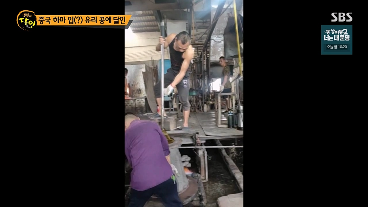 생활의 달인.E877.230221p-NEXT.mp4_20230222_194349.488.jpg