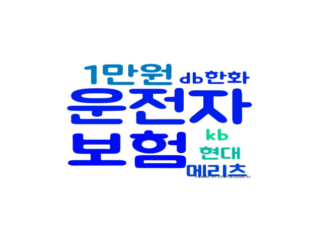 노다지네 잡학다식