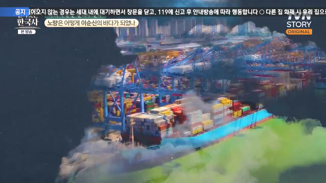 벌거벗은 한국사.E94.240208p-NEXT.mp4_20240730_201517.179.jpg
