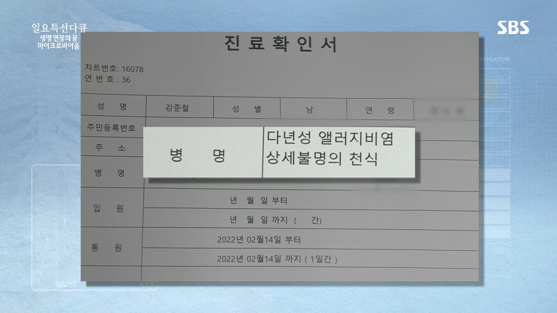 일요 특선 다큐멘터리.E318.230903p.H264-F1RST.mp4_20230907_204917.389.jpg