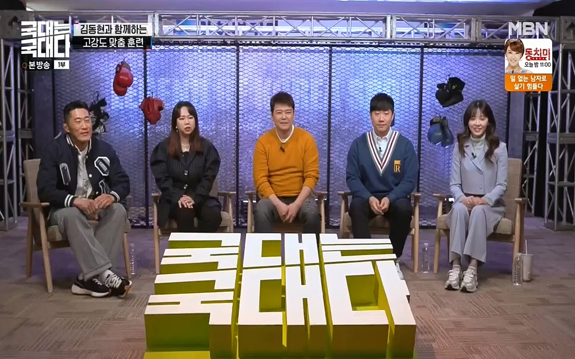 국대는 국대다.E08.220431p-NEXT.mp4_20220509_173531.135.jpg