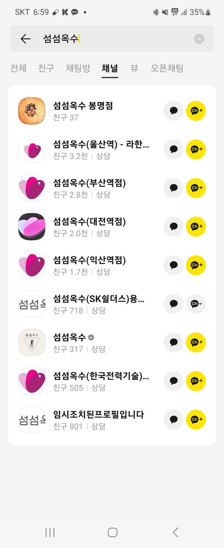 로망네일 이미지