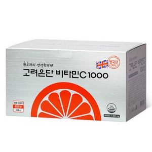 고려은단비타민c 추천
