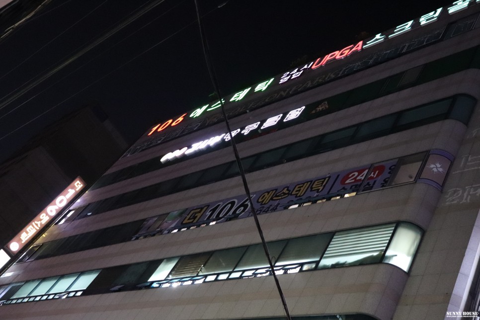 땐 더 106 에스테틱 부산 마사지 시원하게 받고플 9
