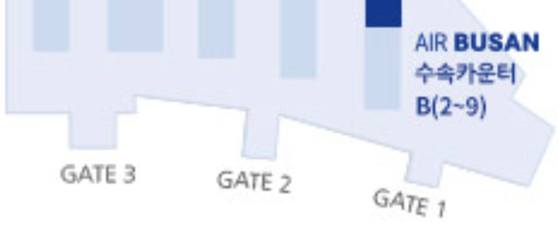 칭다오 공항 에어부산 체크인 카운터