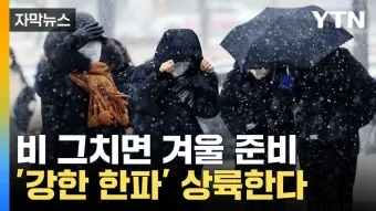 한파 기준 한파 대비 비상대응 쉼터_10