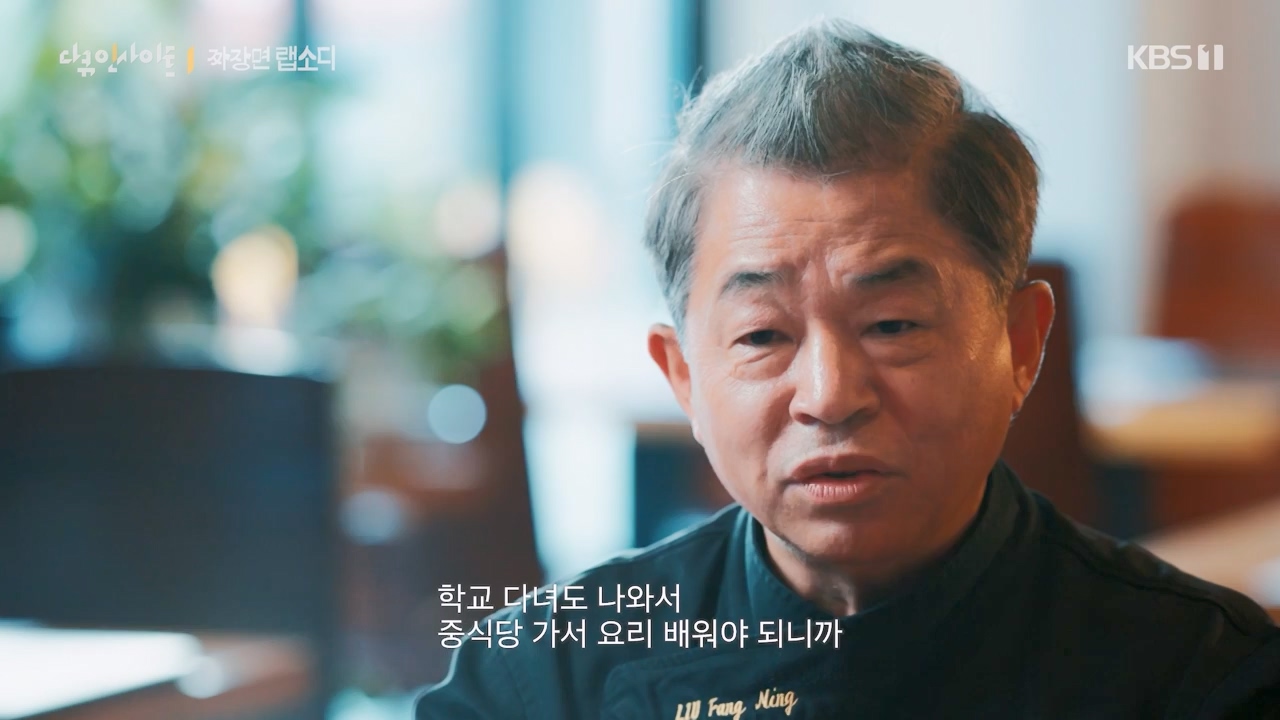 다큐 인사이트.E179.240209p-NEXT.mp4_20240209_142511.874.jpg