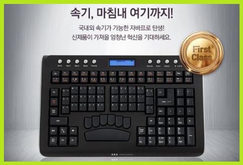 속기사 자격증 속기사 공무원 되는 법