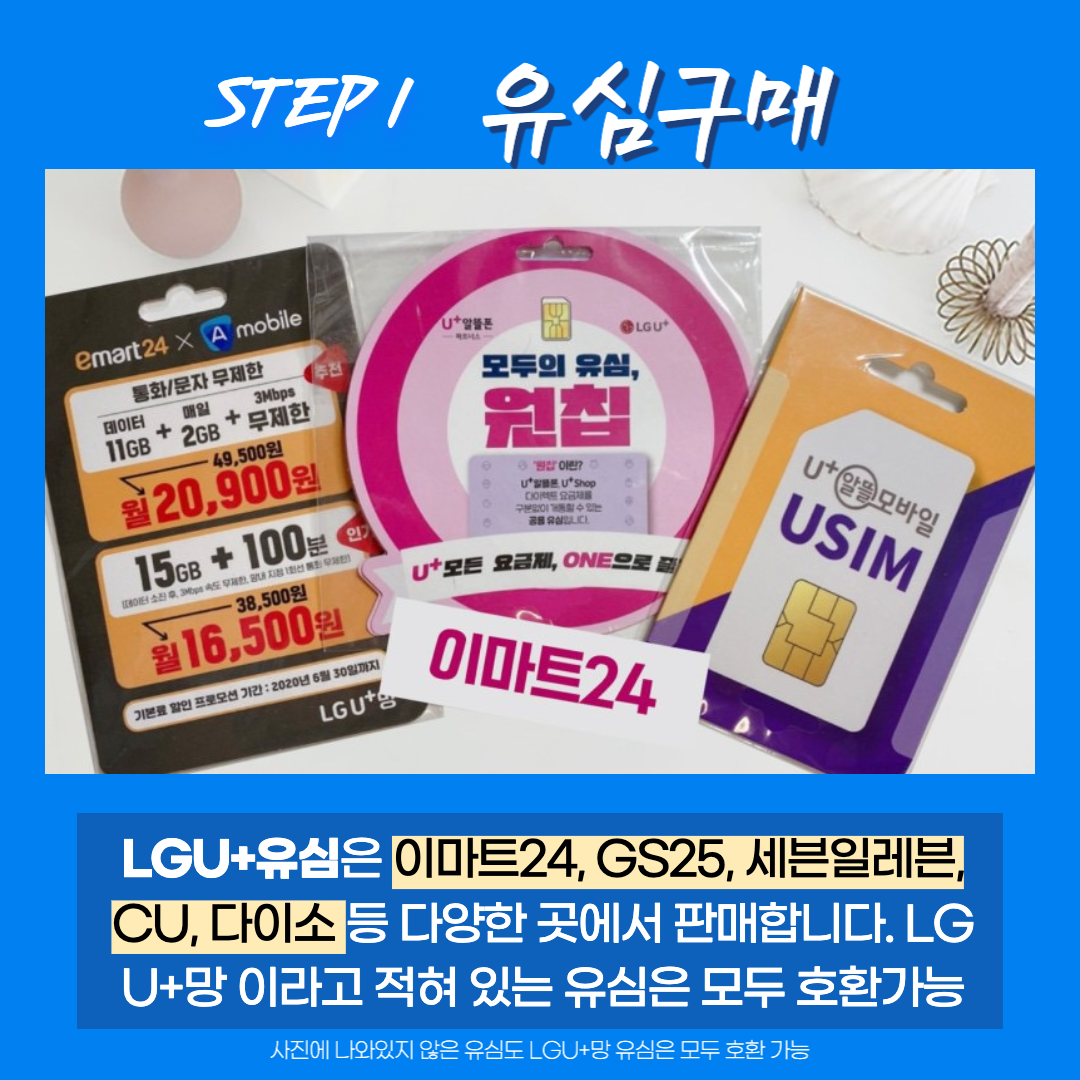 lg망유심2.png