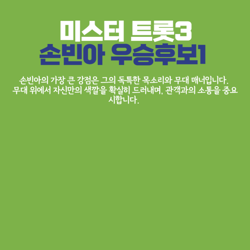 아로스 팝업