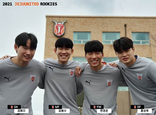 [오피셜] U-17 대표팀 핵심 수비수 홍성욱 등 신인 4명 영입