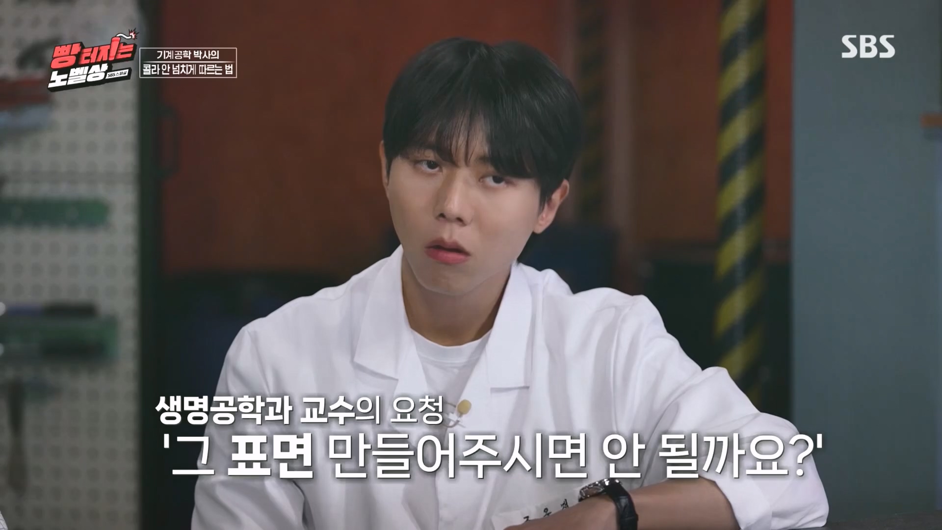 SBS 스페셜.최종.E659.231112p.H264-F1RST.mp4_20231114_204733.888.jpg