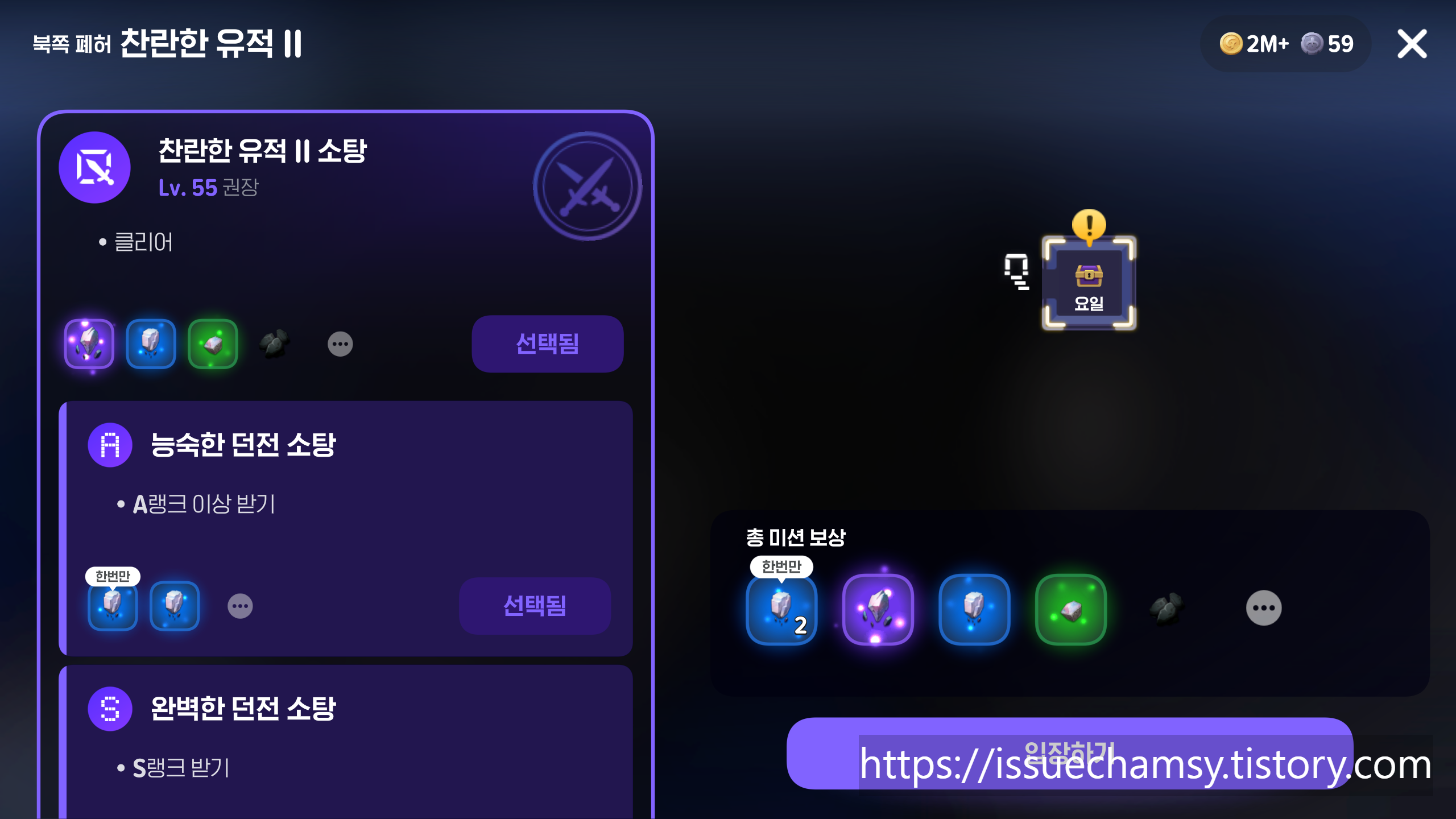 edited_찬란한유적2.png