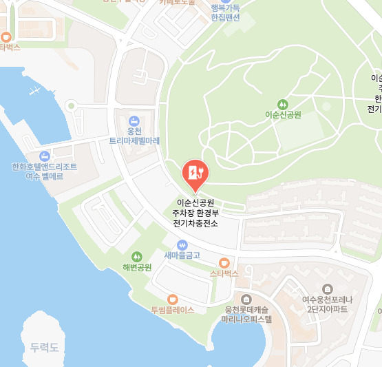 이순신공원 주차장 내 근처 전기차충전소 찾기 주변 위치 검색