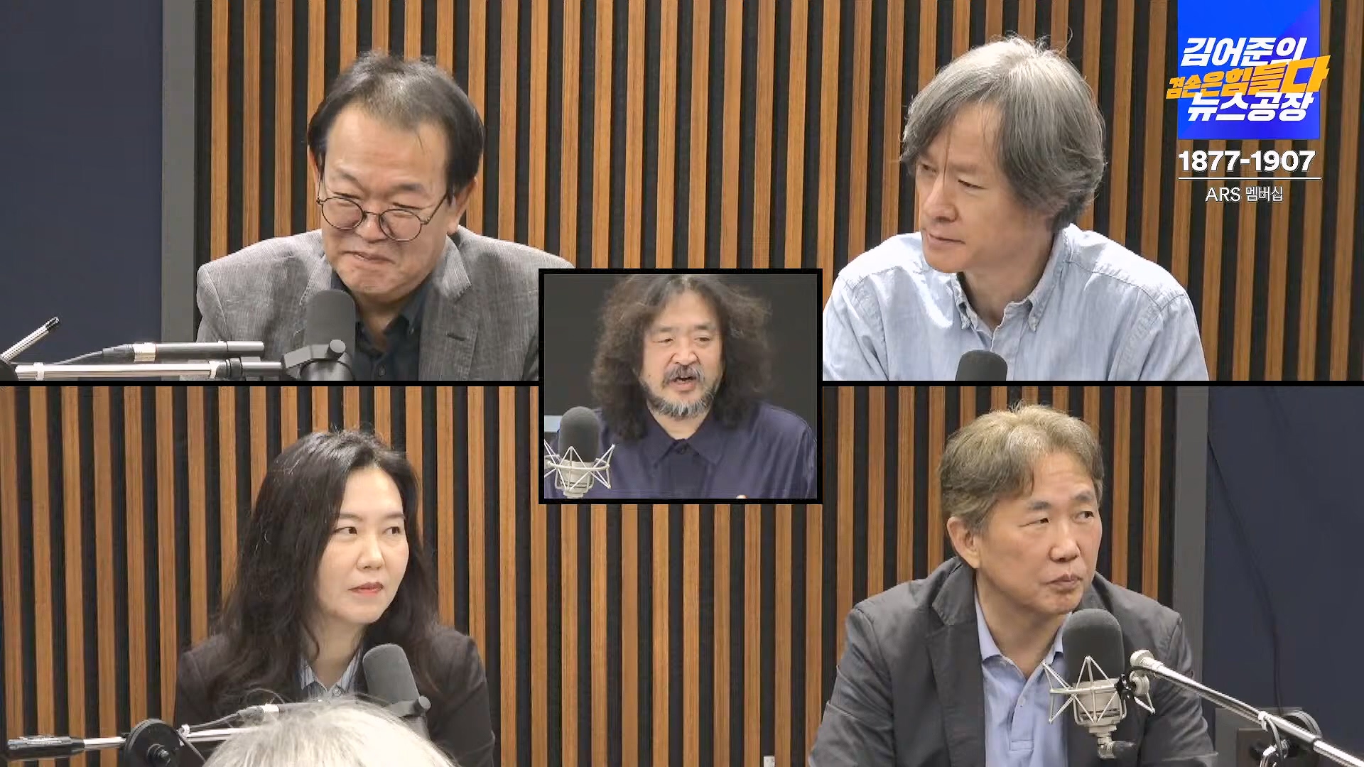 김어준의 겸손은힘들다 뉴스공장 2024년 10월 4일 금요일 [박현광 뉴스토마토 기자, 최배근, THE살롱, 금요미식회, 인방사, 금요음악회].mp4_20241005_162651.063.jpg