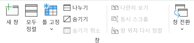 36번 문제 보기의 창 그룹