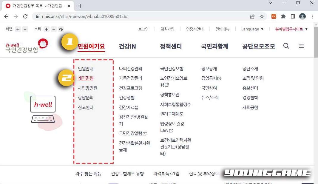 2023년 건강검진 대상자 조회