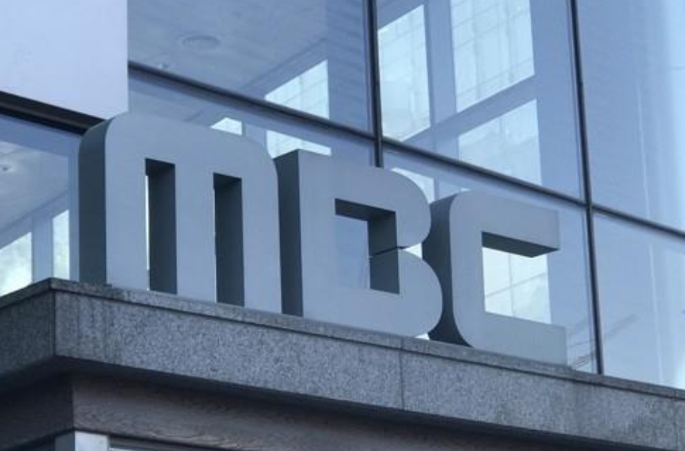  mbc기자 박사방 뉴스데스크 사과