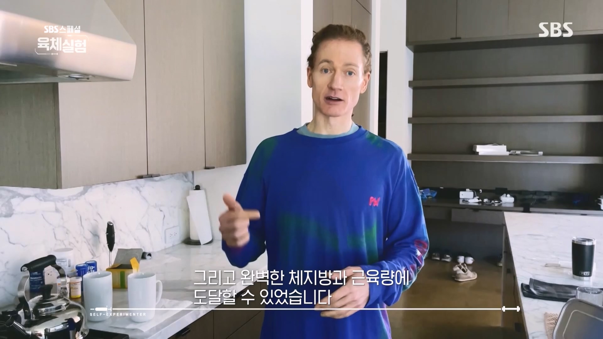 SBS 스페셜.E654.231008p.H264-F1RST.mp4_20231009_162506.987.jpg
