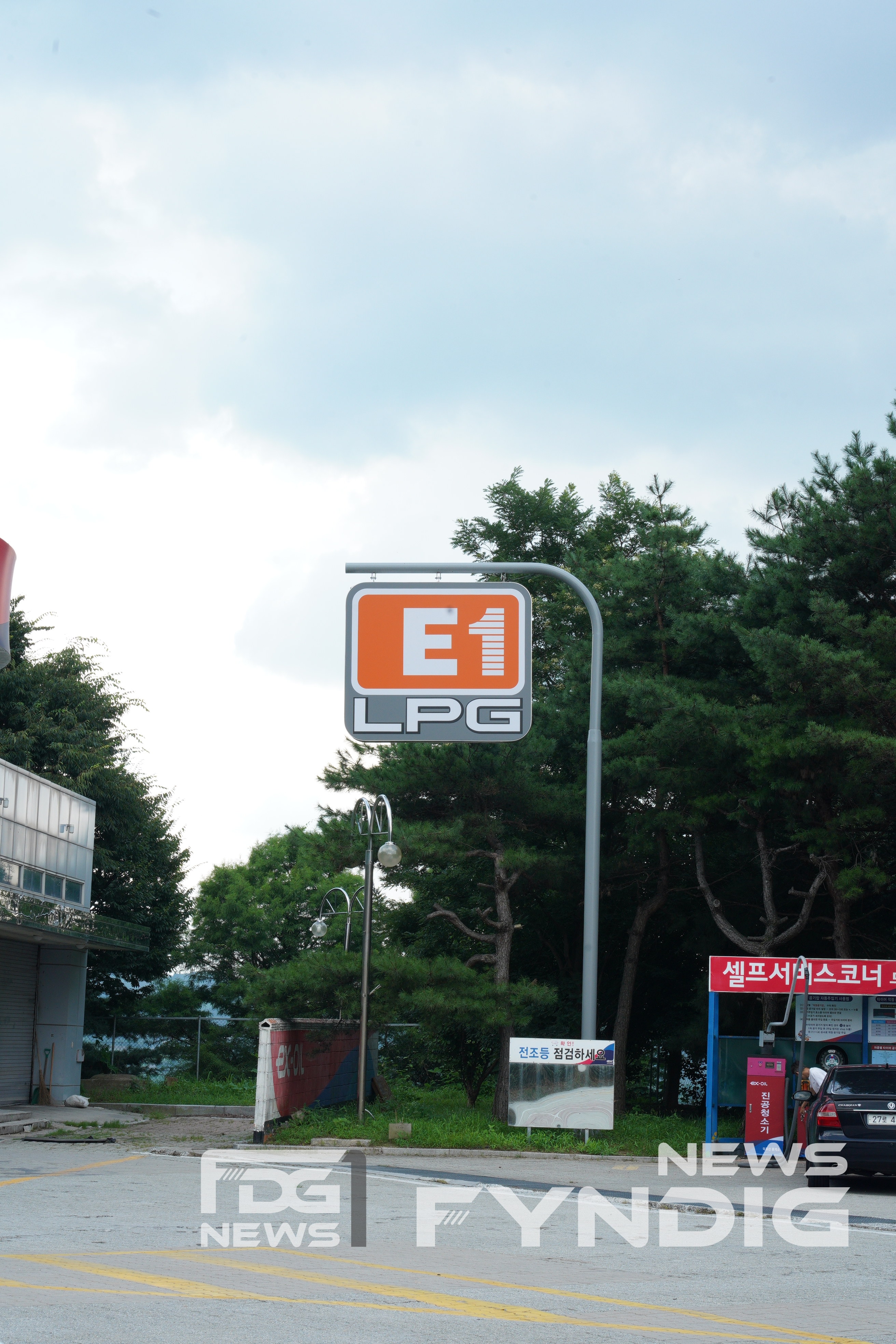  E1 9월부터 LPG 공급가격 인상