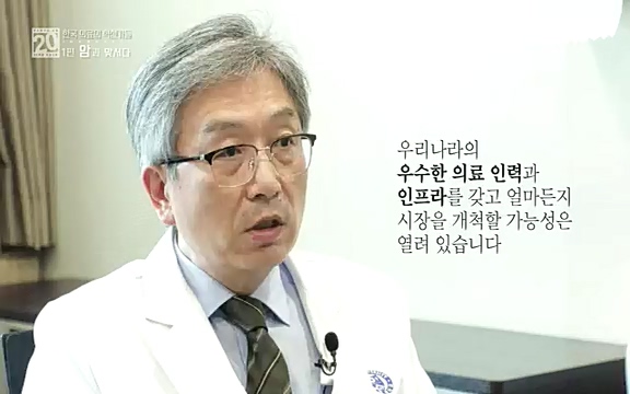 [806회] 생로병사의 비밀 - KBS806회] 생로병사의 비밀.ts_20220815_181047.631.jpg