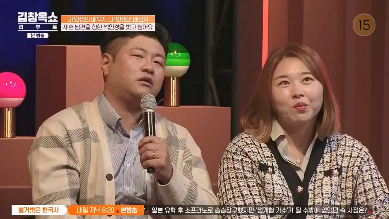 김창옥 쇼 리부트.E06.231032p-NEXT.mp4_20231118_183057.935.jpg