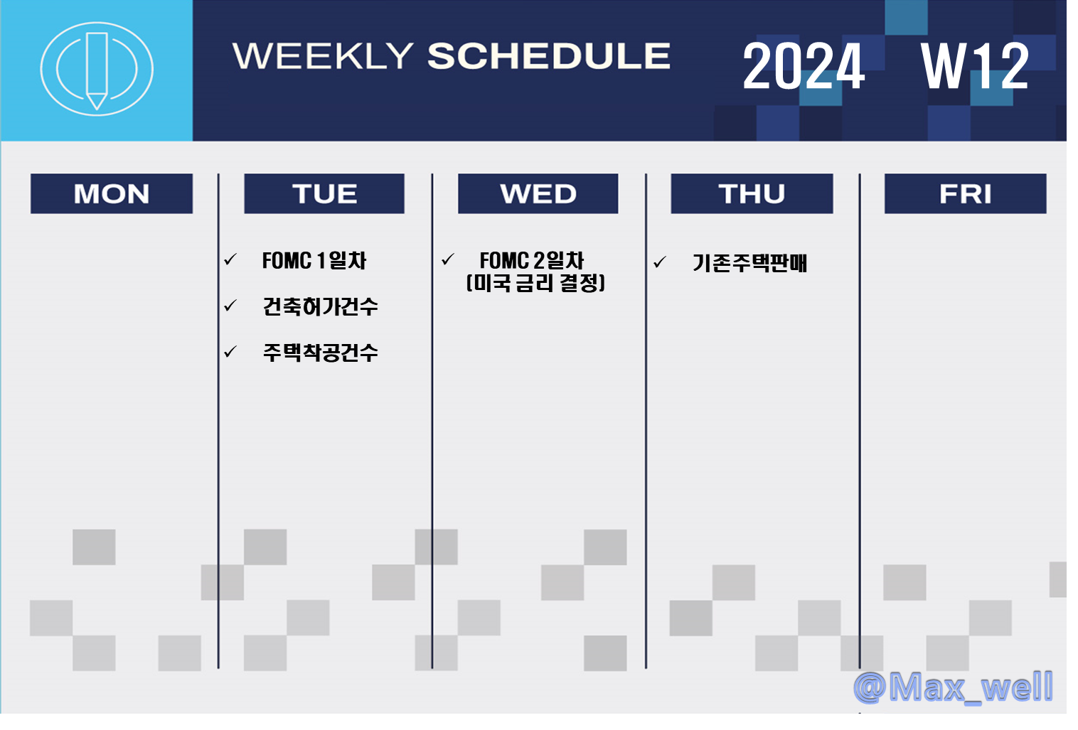 3월 3주차 미국 경제지표