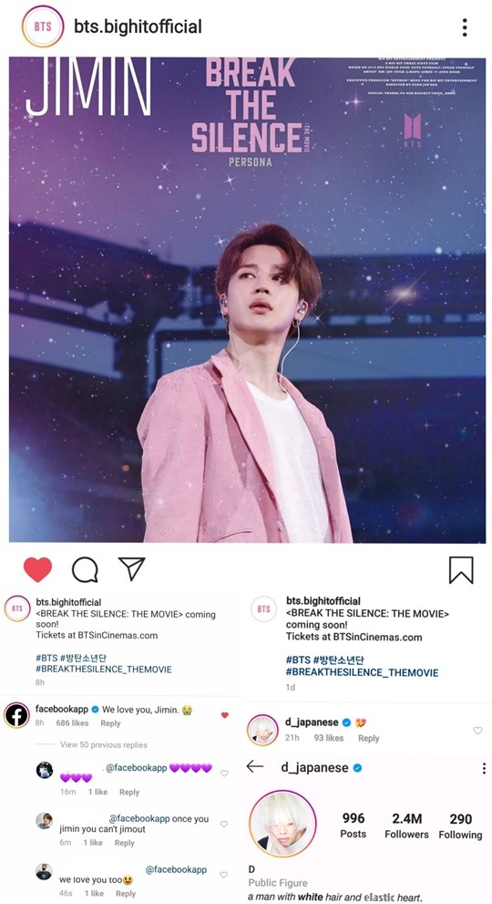  방탄소년단 지민 영화 포스터에 페이스북도 반했다 'We love you, Jimin'