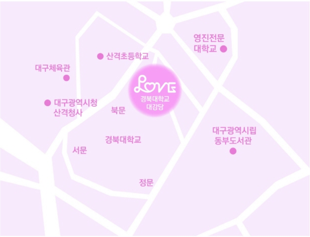 경북대 대강당 위치