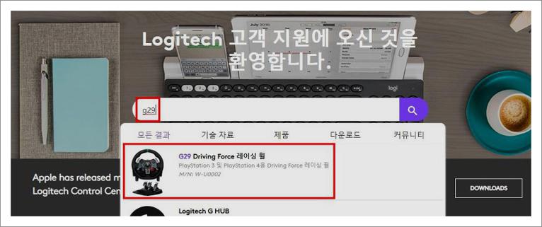 로지텍 g29 드라이버
