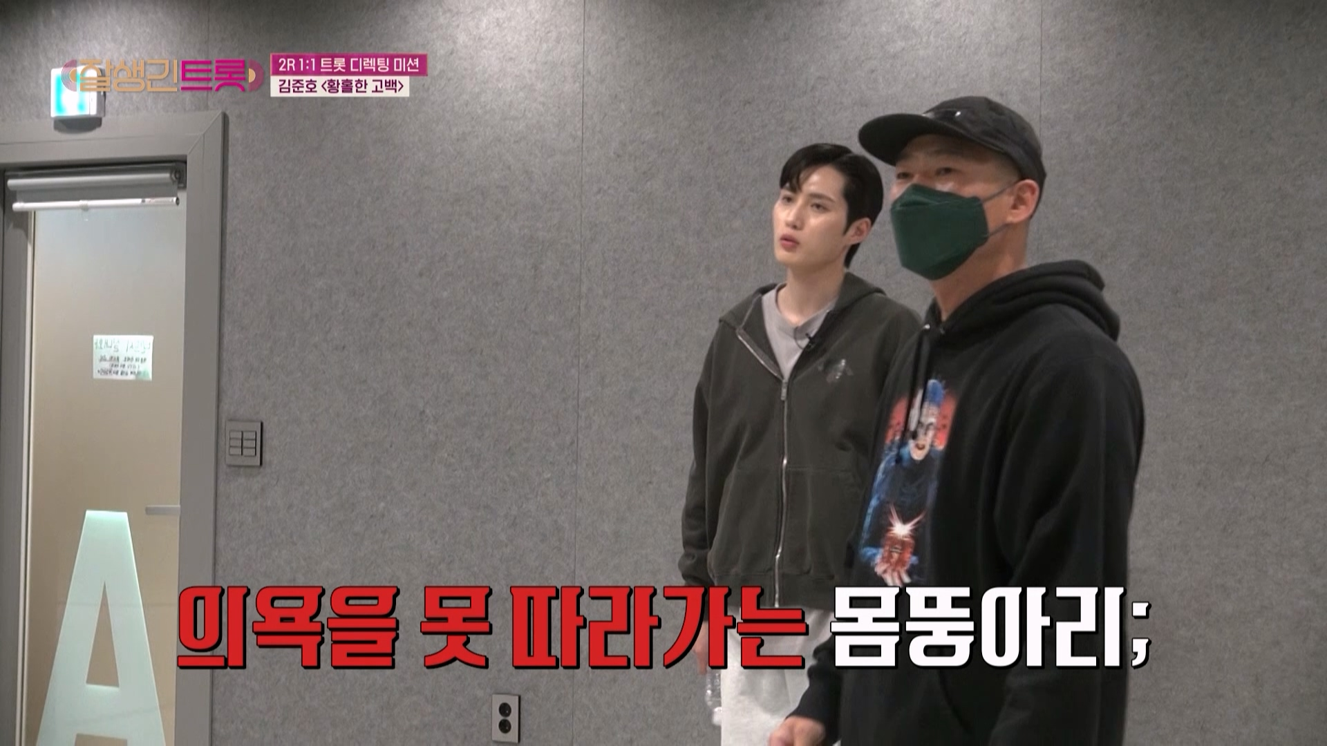 세계 최초로 트로트랑 이것을 접목한 퍼포먼스를 보여준 가수...jpg | 인스티즈