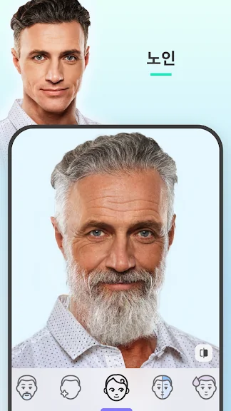 얼굴 합성 어플 추천 사진 편집 앱 - 5. FaceApp: 얼굴 편집기 어플 소개 얼굴 합성 어플 추천 사진 편집 앱 - 5. FaceApp: 얼굴 편집기 어플 소개