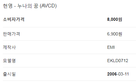  마이야히 마이야호 마이야히 노래제목 (간단)