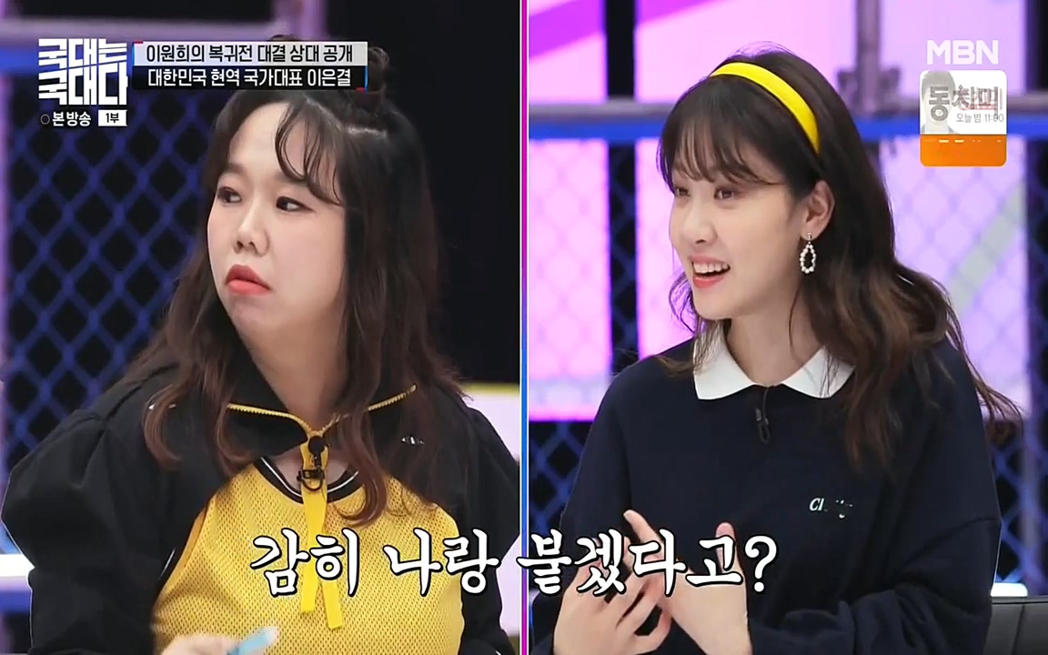 국대는 국대다.E13p-NEXT.mp4_20220605_190024.792.jpg