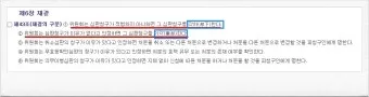 기각 각하 차이 인용 기각 각하 정확한 사용법_14