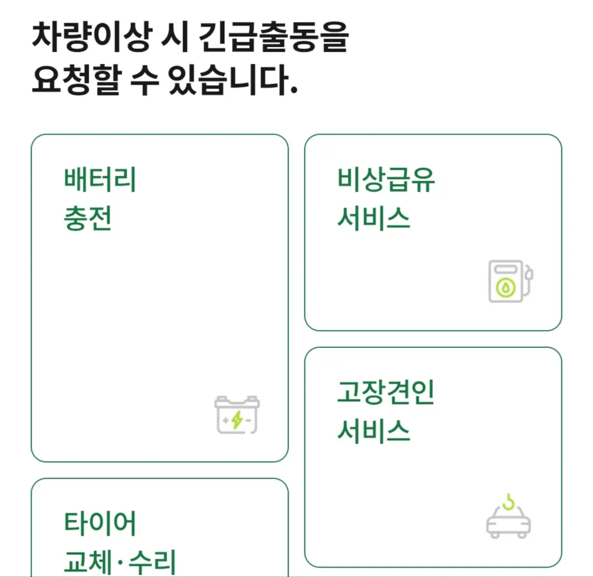 DB손해보험-홈페이지