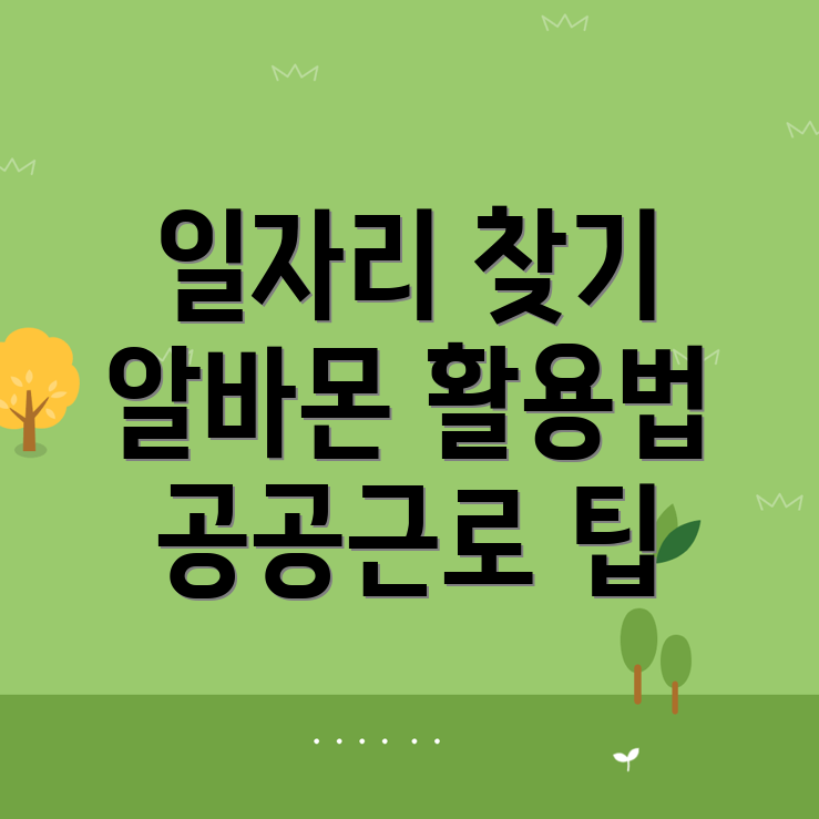 예천군 구인구직