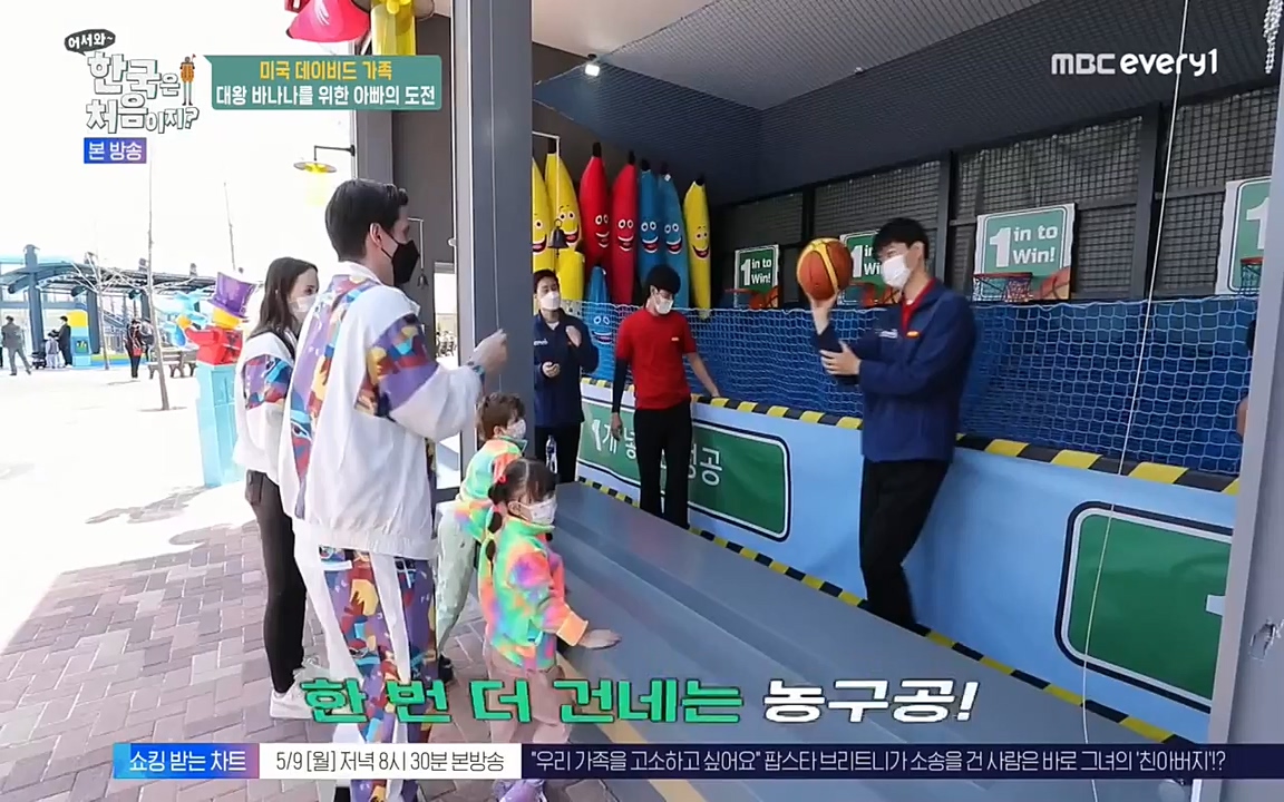 어서와 한국은 처음이지 시즌2.E209.220506p-NEXT.mp4_20220506_182306.445.jpg