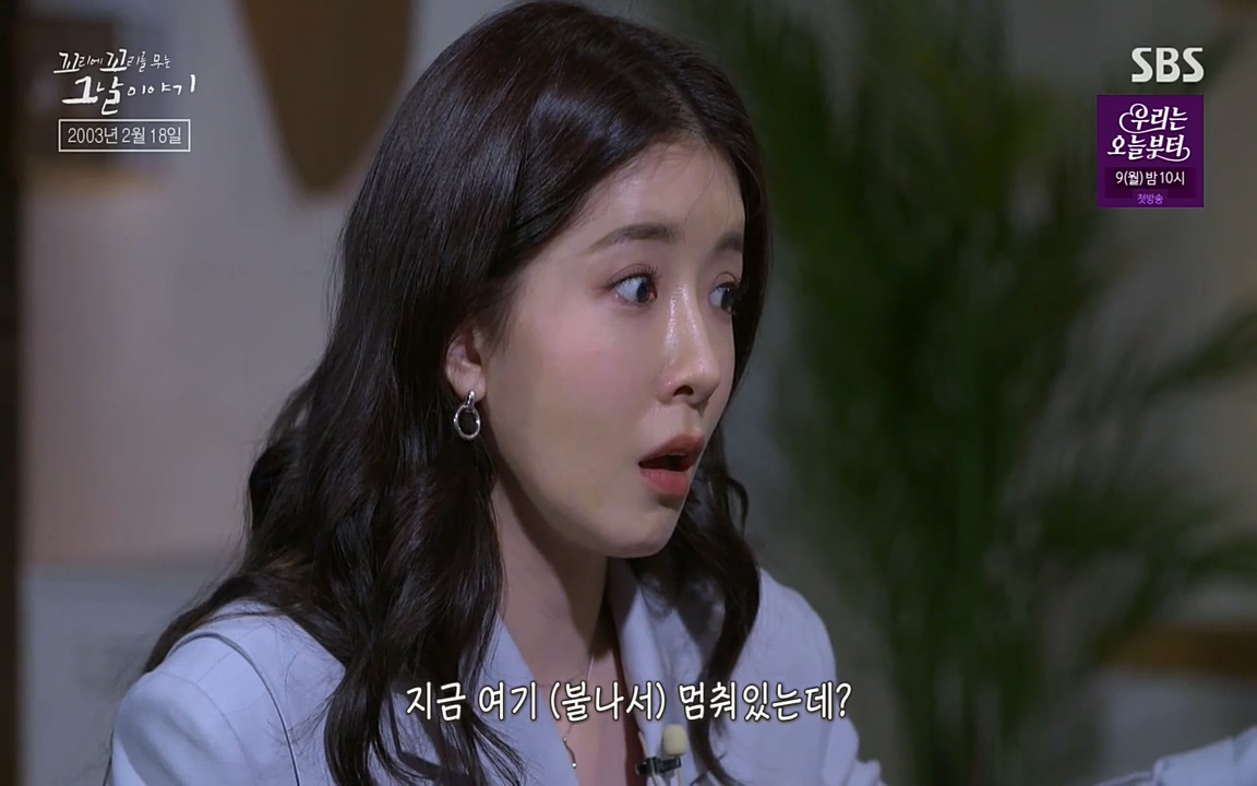 꼬리에 꼬리를 무는 그날 이야기.E27.220506p-NEXT.mp4_20220506_183704.007.jpg