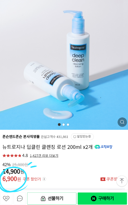 딥클린 이미지