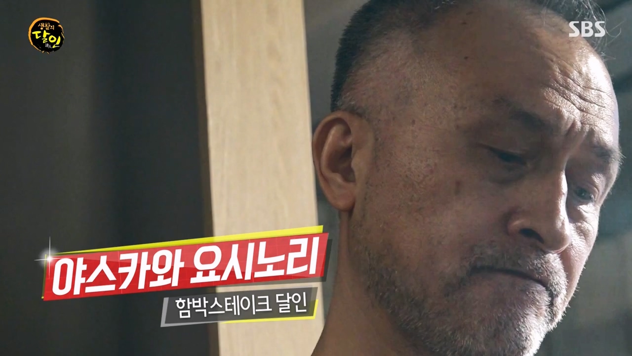 생활의 달인.E925.240305p-NEXT.mp4_20240305_193122.222.jpg