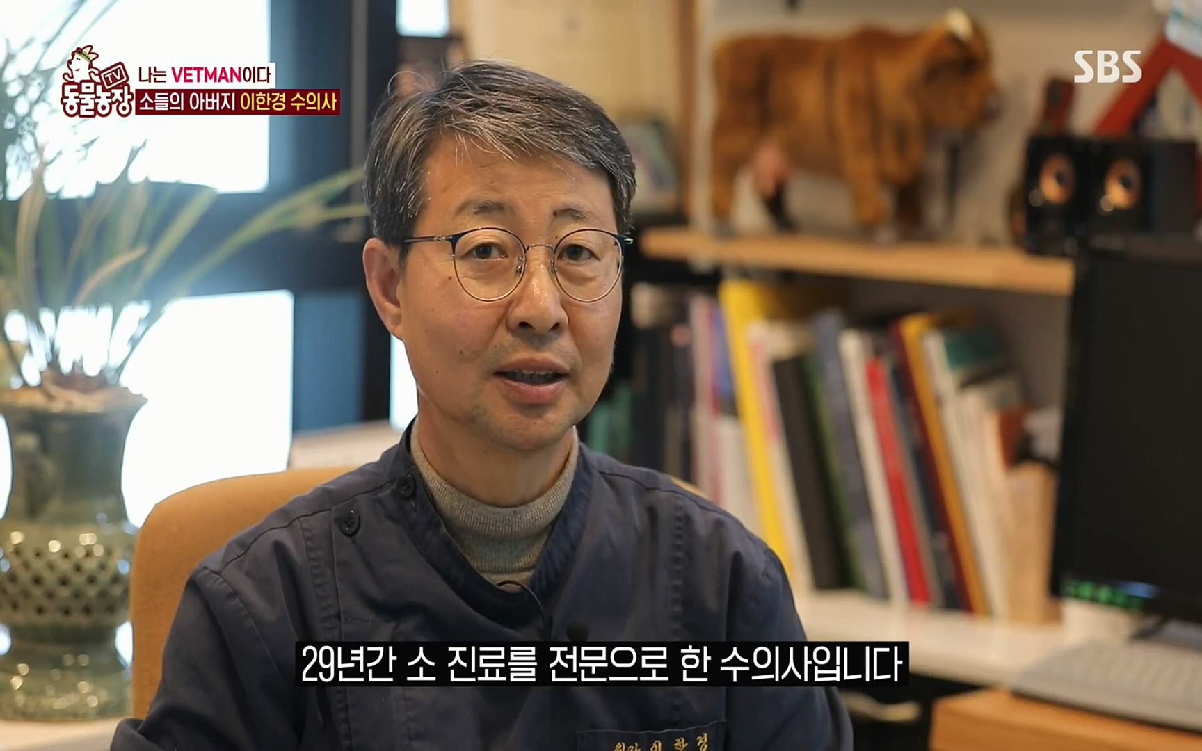 TV 동물농장.E1069.220515p.H264-F1RST.mp4_20220515_175954.011.jpg
